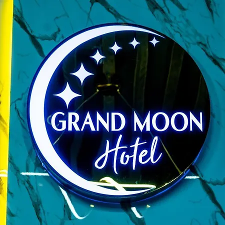 ホテル Grand Moon 3*